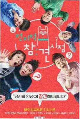 美食地图 综艺在线资源封面