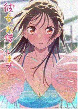 浮空少年 动漫在线资源封面