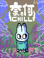 墨色江湖 漫画在线资源封面